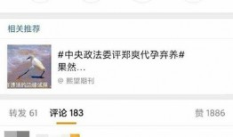 爆料吃瓜网最新官网