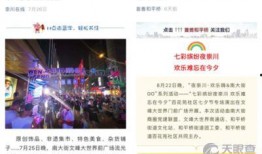 文峰集团爆料最新消息,揭秘企业动态与未来发展规划