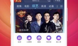 下载优酷综艺爆料视频,独家揭秘幕后花絮与精彩瞬间